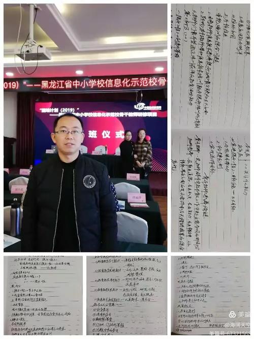 "国培计划