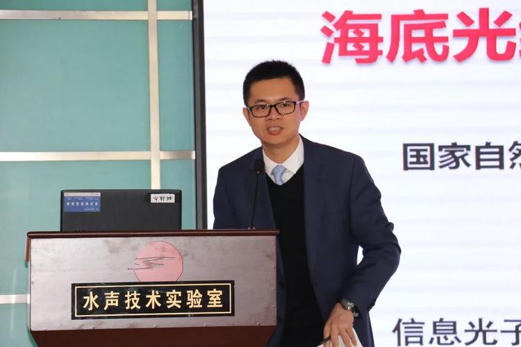 第三届海洋信息技术与装备高峰论坛在哈尔滨工程大学举办